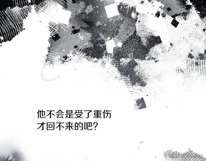 《橡树之下》第44话 你的触感图80