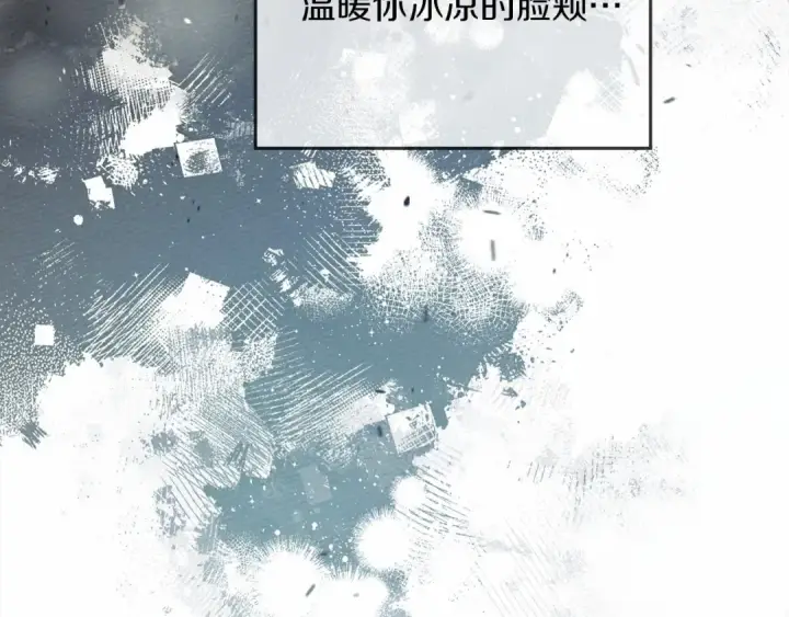 《橡树之下》第44话 你的触感图90