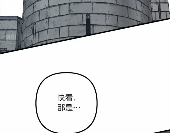 《橡树之下》第44话 你的触感图97