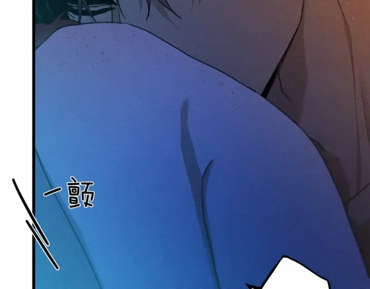 《橡树之下》第45话 想吃了你图193