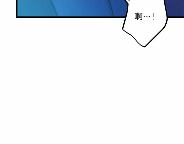 《橡树之下》第45话 想吃了你图194