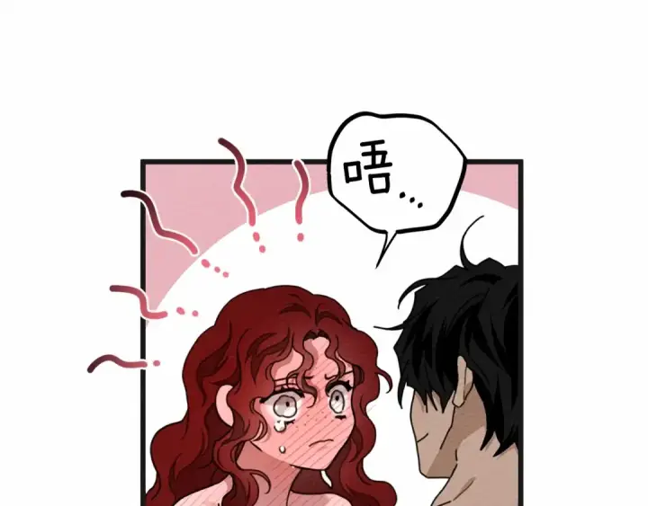 《橡树之下》第45话 想吃了你图206