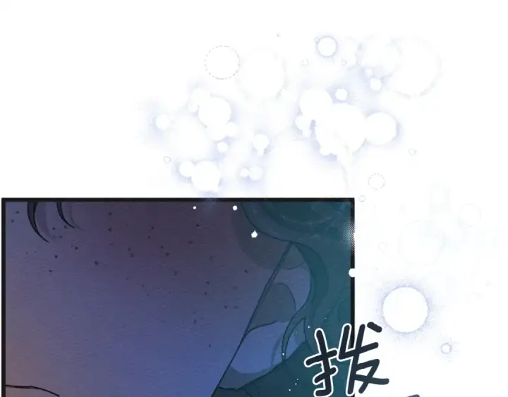 《橡树之下》第45话 想吃了你图210
