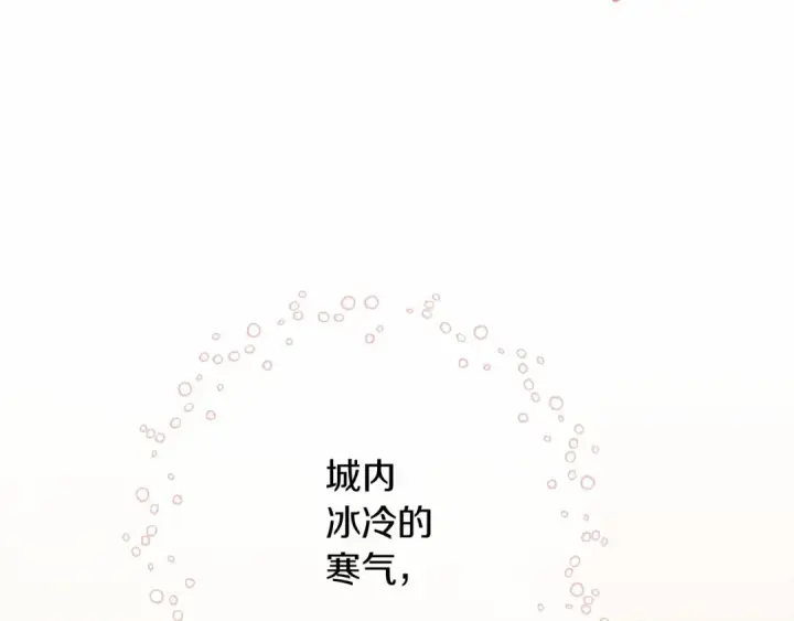 《橡树之下》第45话 想吃了你图247
