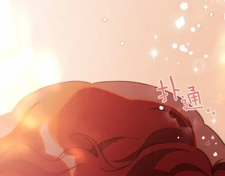 《橡树之下》第45话 想吃了你图250