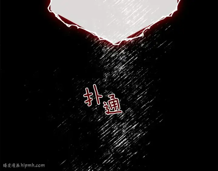 《橡树之下》第45话 想吃了你图272