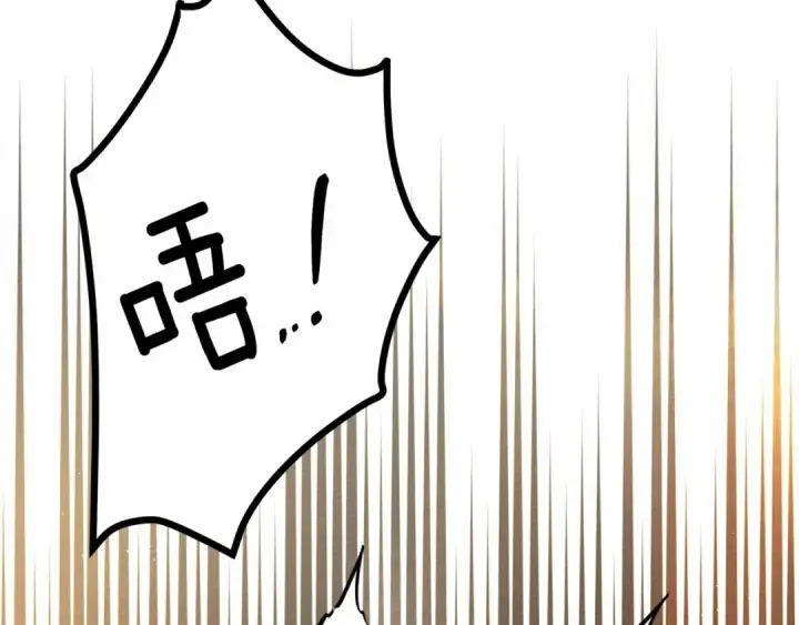 《橡树之下》第45话 想吃了你图28