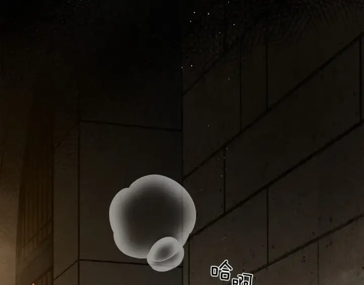 《橡树之下》第45话 想吃了你图36