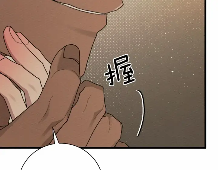 《橡树之下》第45话 想吃了你图73