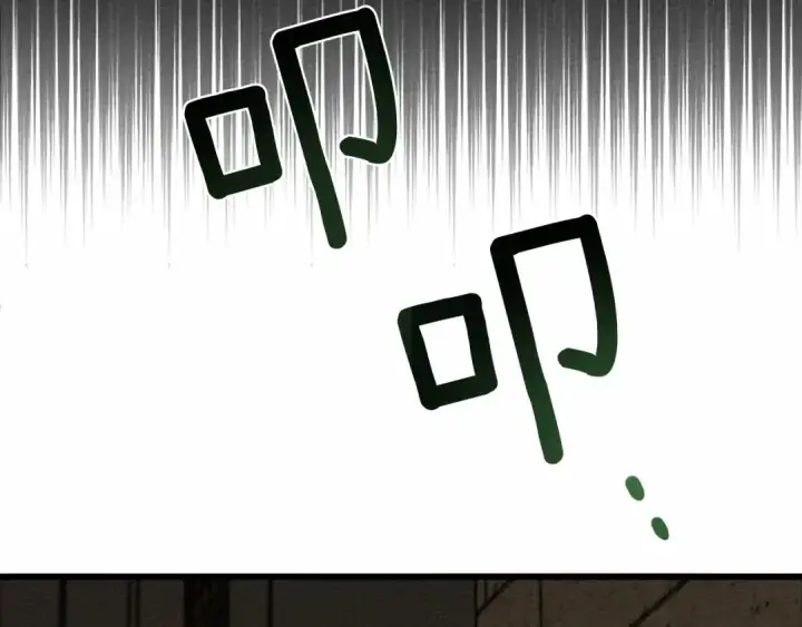《橡树之下》第45话 想吃了你图81