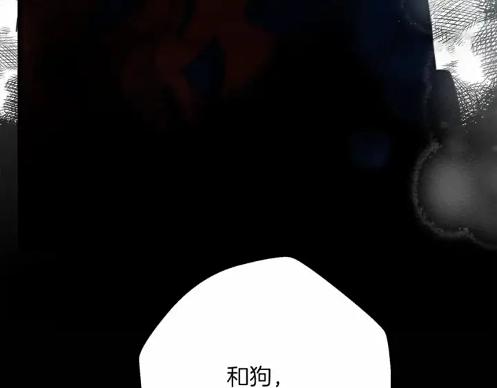 《橡树之下》第46话 捡小猫猫图105