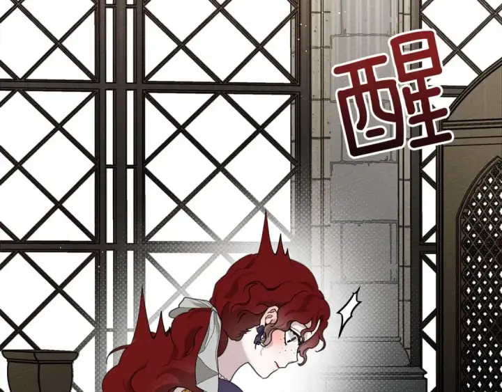 《橡树之下》第46话 捡小猫猫图11