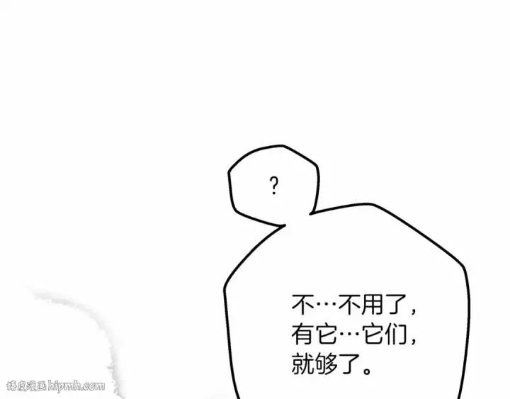 《橡树之下》第46话 捡小猫猫图120