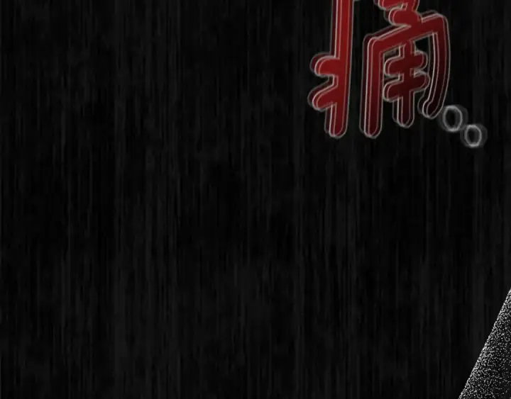 《橡树之下》第46话 捡小猫猫图133
