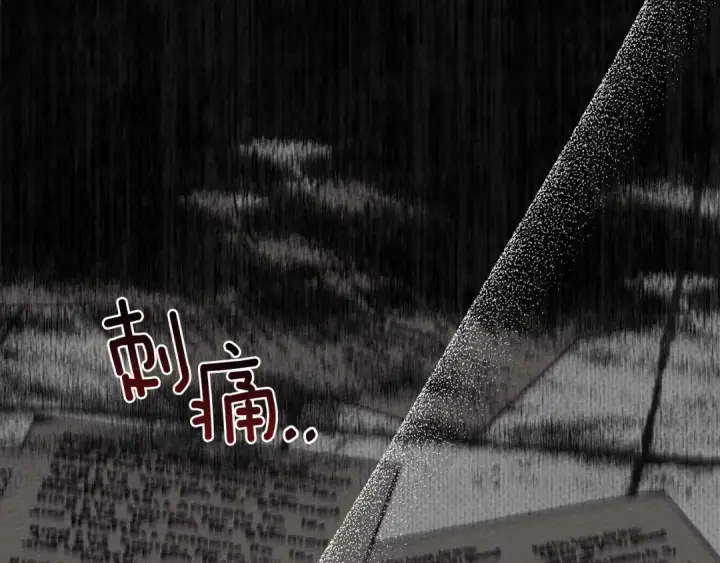 《橡树之下》第46话 捡小猫猫图134