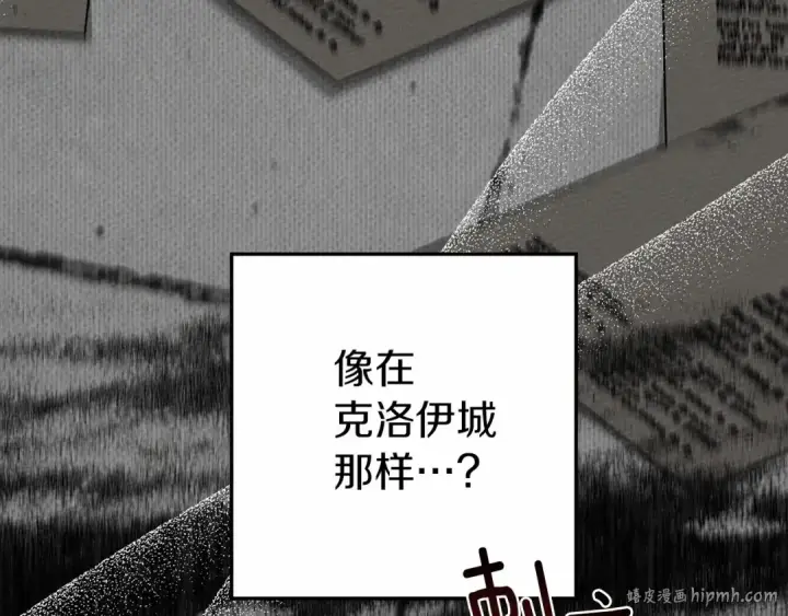 《橡树之下》第46话 捡小猫猫图136