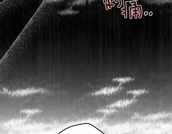 《橡树之下》第46话 捡小猫猫图137
