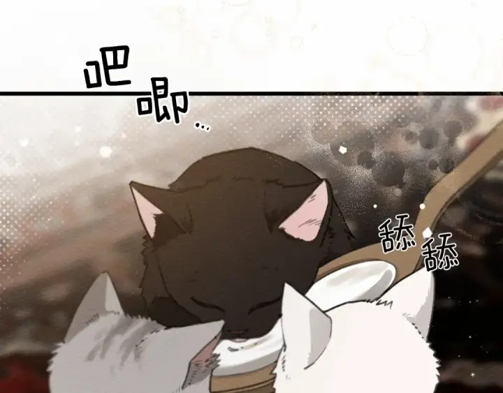 《橡树之下》第46话 捡小猫猫图149