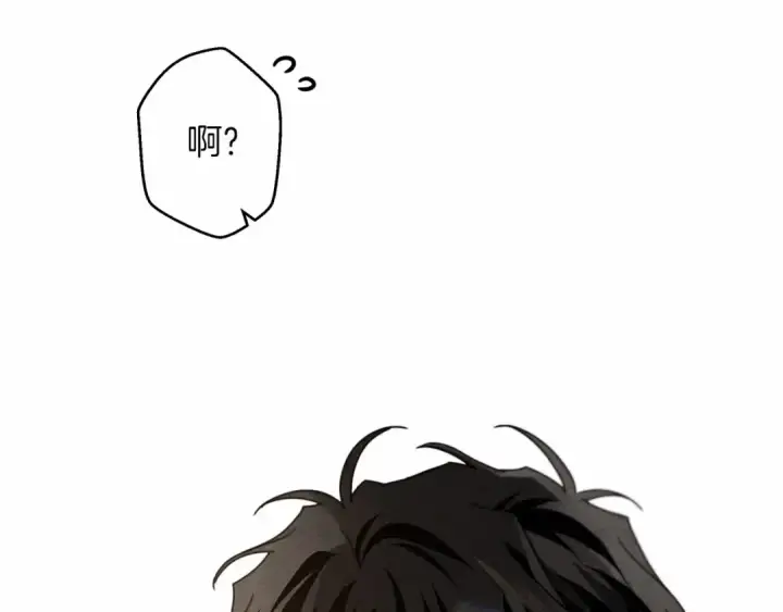《橡树之下》第46话 捡小猫猫图157