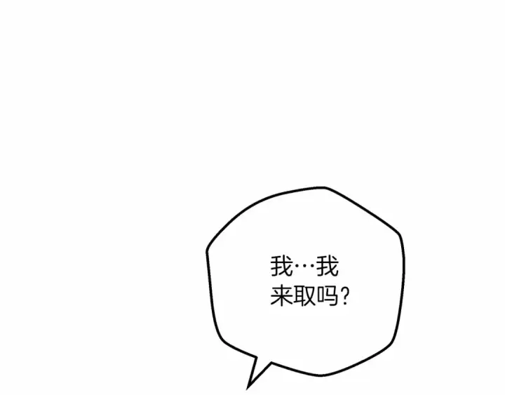 《橡树之下》第46话 捡小猫猫图162