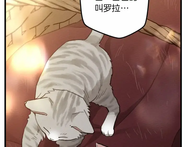 《橡树之下》第46话 捡小猫猫图172
