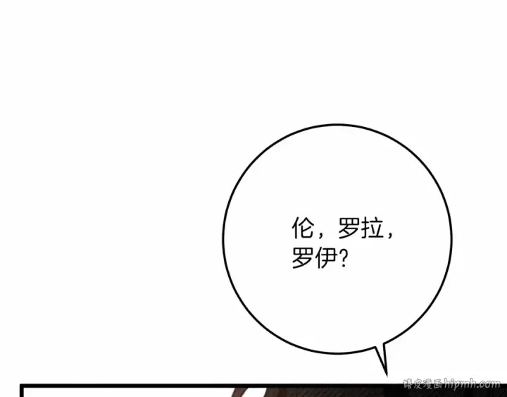 《橡树之下》第46话 捡小猫猫图176