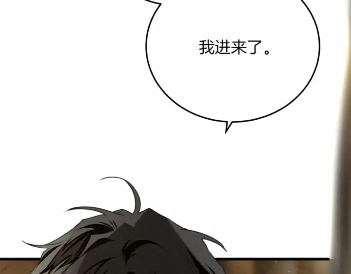 《橡树之下》第46话 捡小猫猫图18