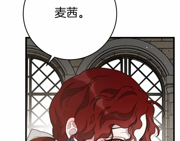 《橡树之下》第46话 捡小猫猫图185