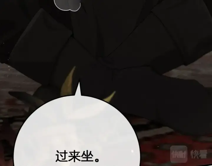 《橡树之下》第46话 捡小猫猫图191