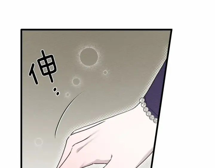 《橡树之下》第46话 捡小猫猫图197