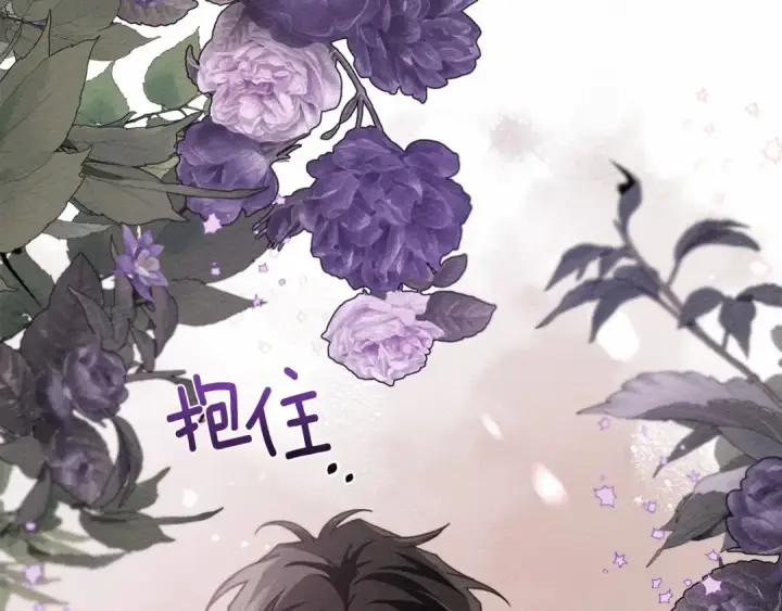 《橡树之下》第46话 捡小猫猫图199