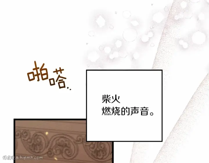 《橡树之下》第46话 捡小猫猫图208