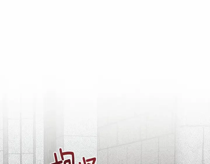 《橡树之下》第46话 捡小猫猫图234