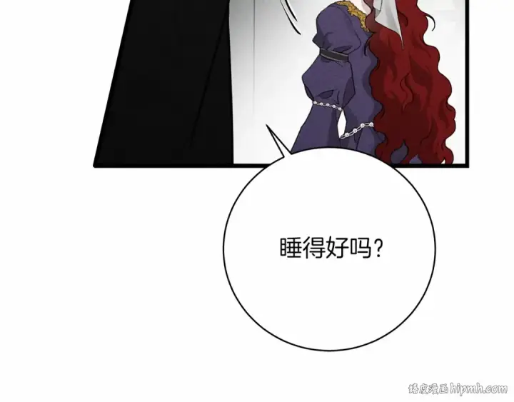 《橡树之下》第46话 捡小猫猫图24
