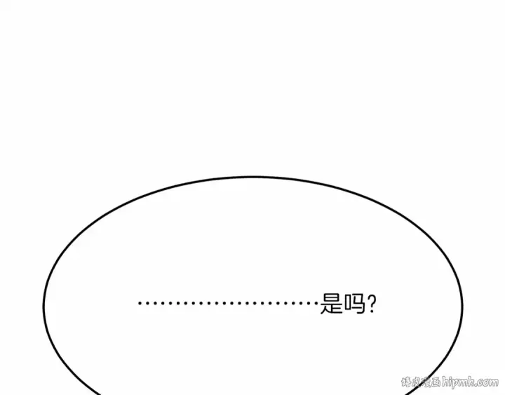 《橡树之下》第46话 捡小猫猫图248
