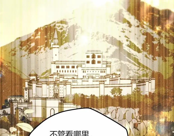《橡树之下》第46话 捡小猫猫图254