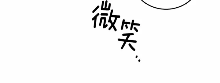 《橡树之下》第46话 捡小猫猫图262