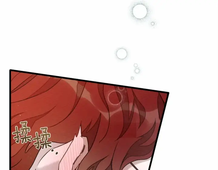 《橡树之下》第46话 捡小猫猫图271
