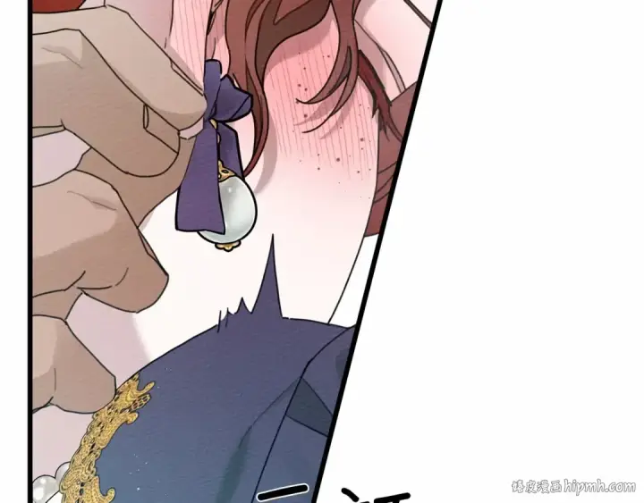 《橡树之下》第46话 捡小猫猫图272