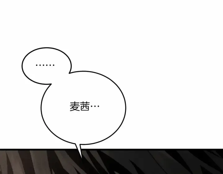 《橡树之下》第46话 捡小猫猫图279