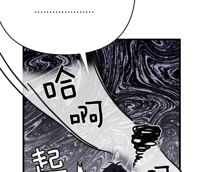 《橡树之下》第46话 捡小猫猫图286