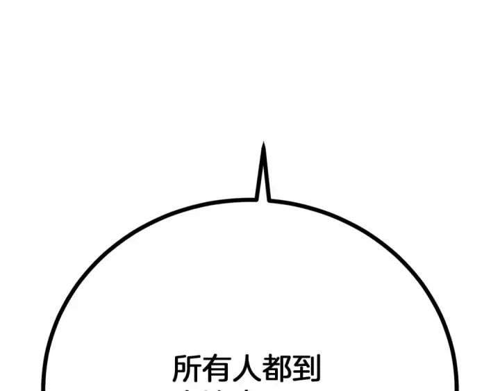 《橡树之下》第46话 捡小猫猫图294