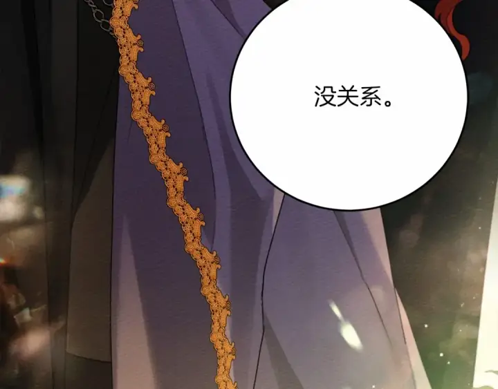 《橡树之下》第46话 捡小猫猫图30