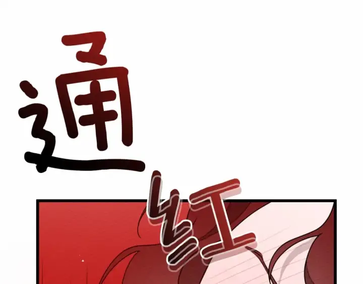 《橡树之下》第46话 捡小猫猫图37