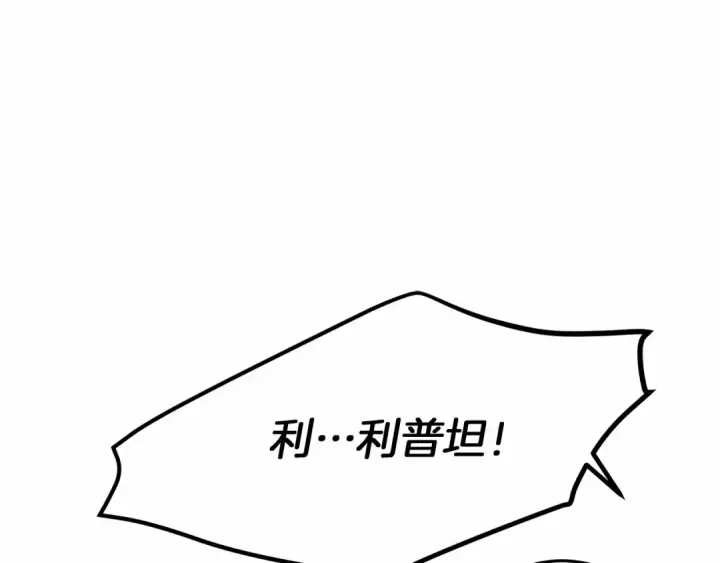 《橡树之下》第46话 捡小猫猫图41