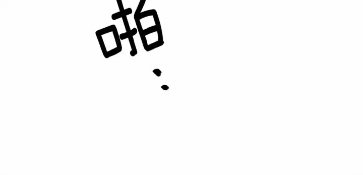 《橡树之下》第46话 捡小猫猫图44