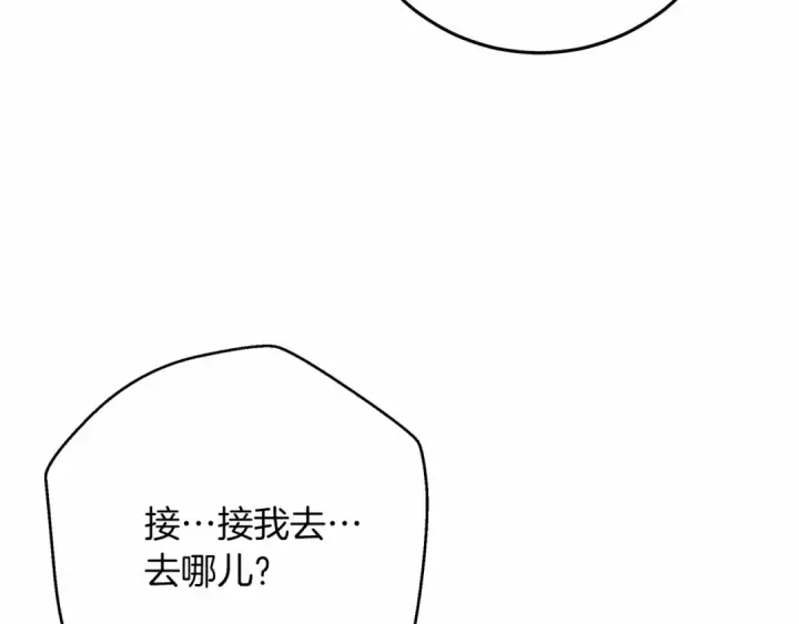 《橡树之下》第46话 捡小猫猫图47