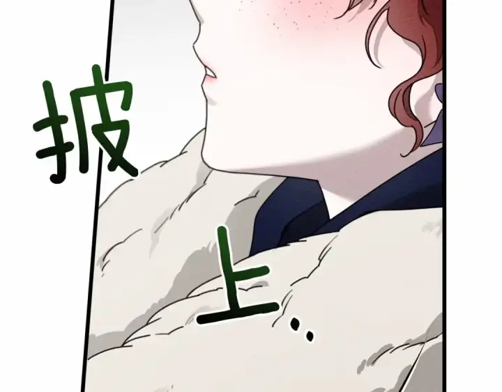 《橡树之下》第46话 捡小猫猫图49
