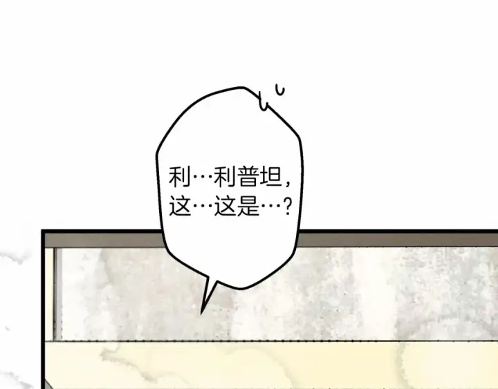《橡树之下》第46话 捡小猫猫图66