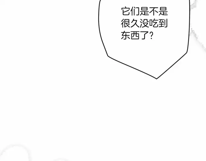 《橡树之下》第46话 捡小猫猫图75